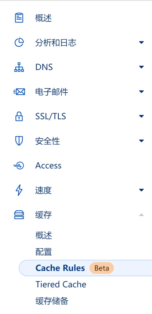 免费 Cloudflare 付费套餐按照 Cookies 配置缓存教程-源码库